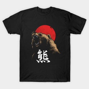 Bear Japanese Kanji T-Shirt